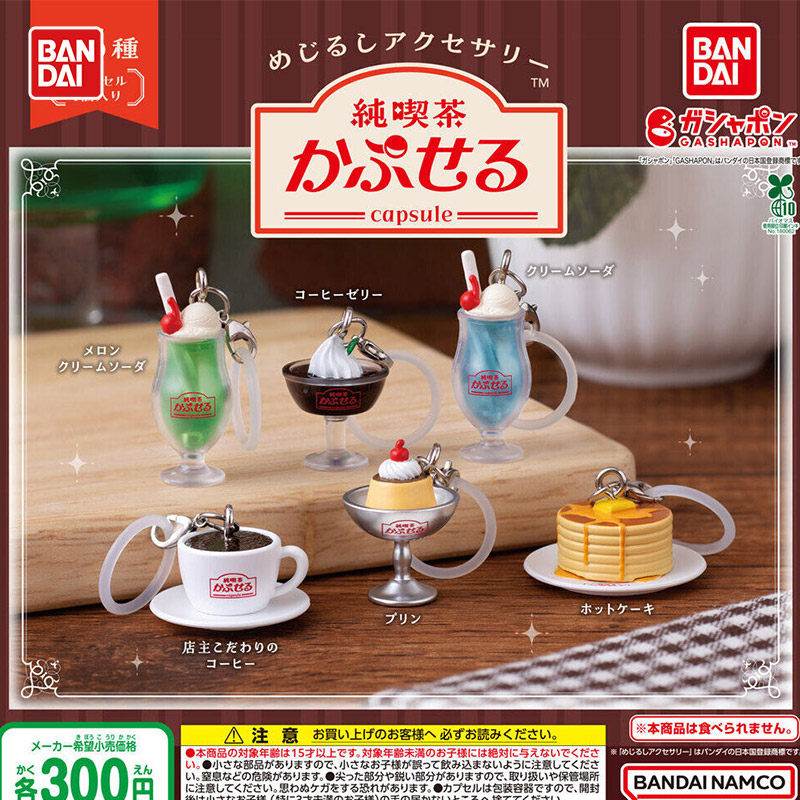 New Bandai Gashapon Jun Kissa  - Coffee Tea Japan ulasan dan harga