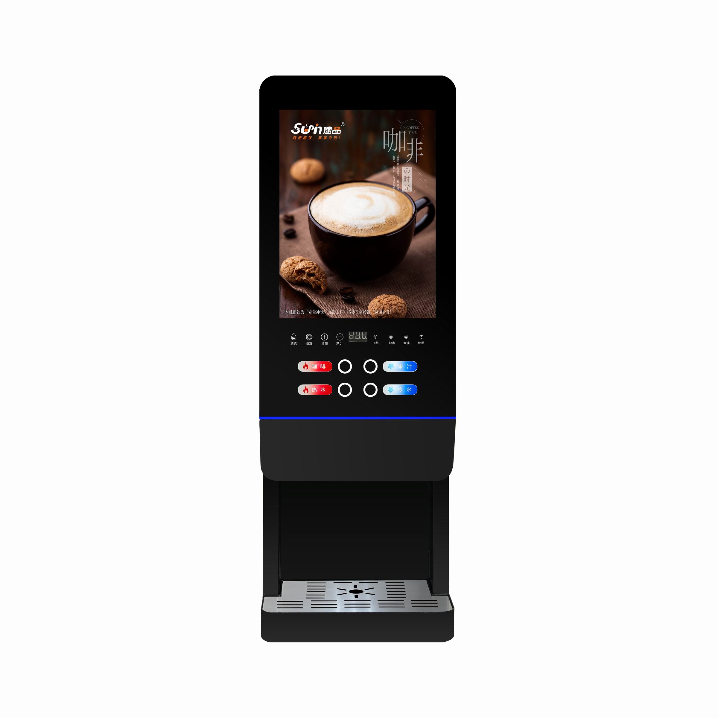 E-20SW Milk Tea Vending Machin - Coffee Tea Machine ulasan dan harga