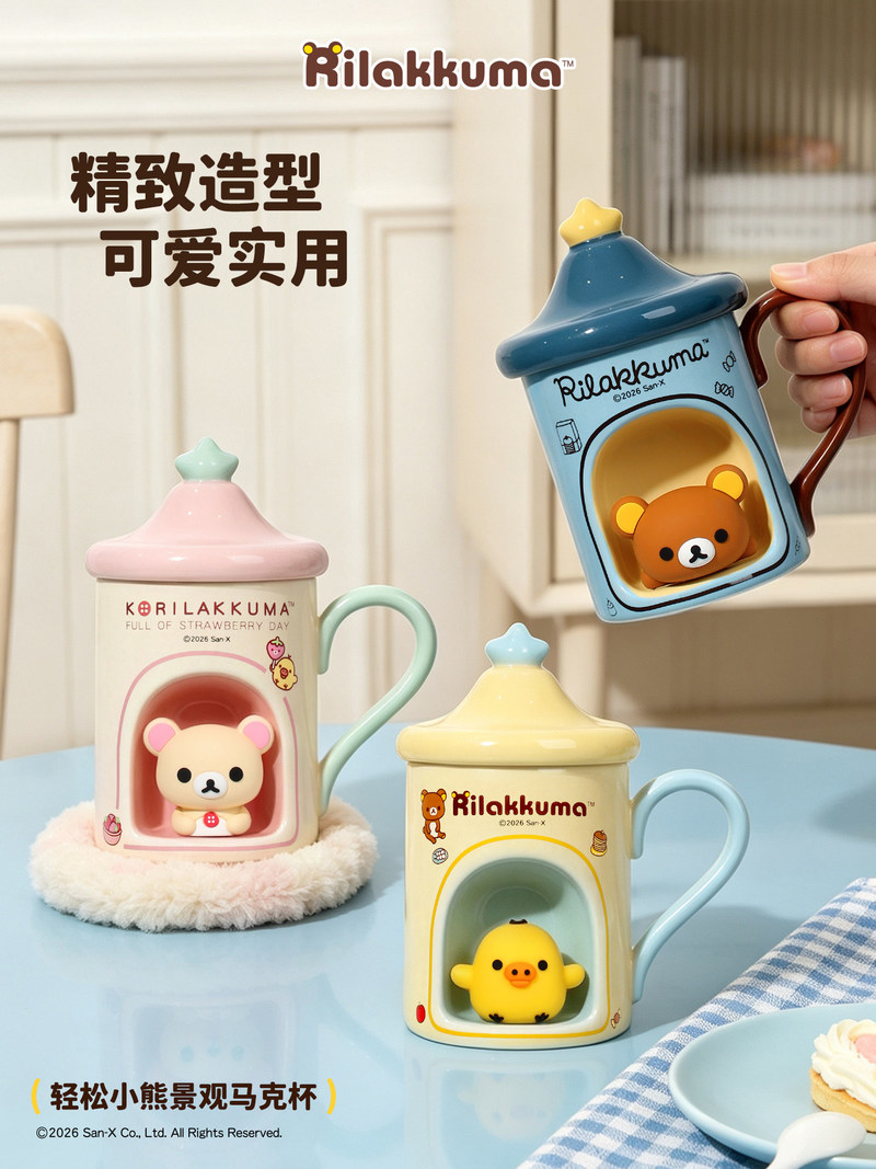 In Stock Mug Cup With Lid Cute - Good Coffee Tea ulasan dan harga