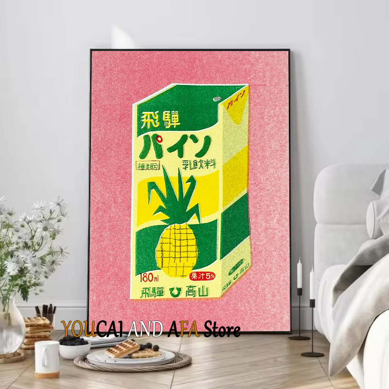 Abstract Drinks Milk Juice Sod - Coffee Tea Picture ulasan dan harga